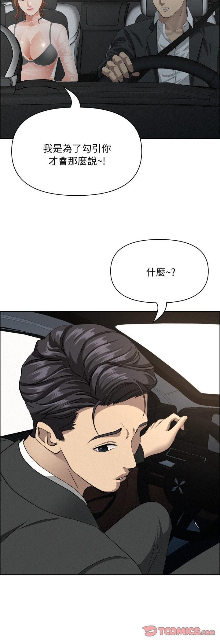 第62话