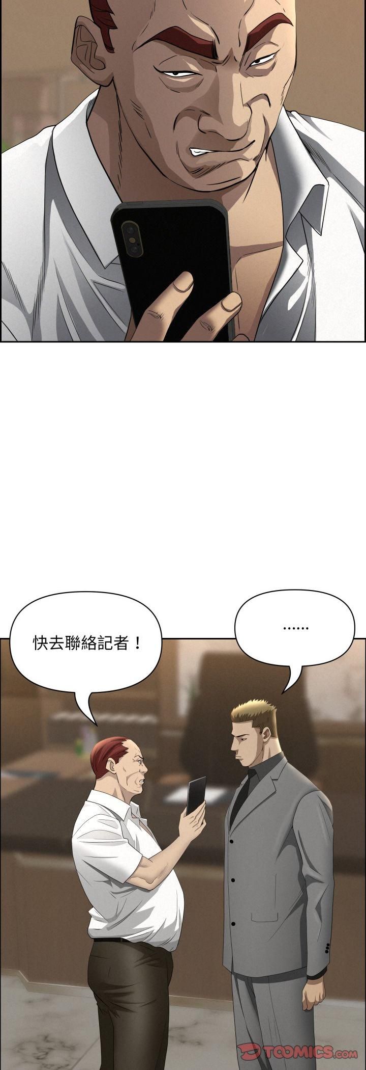 第62话