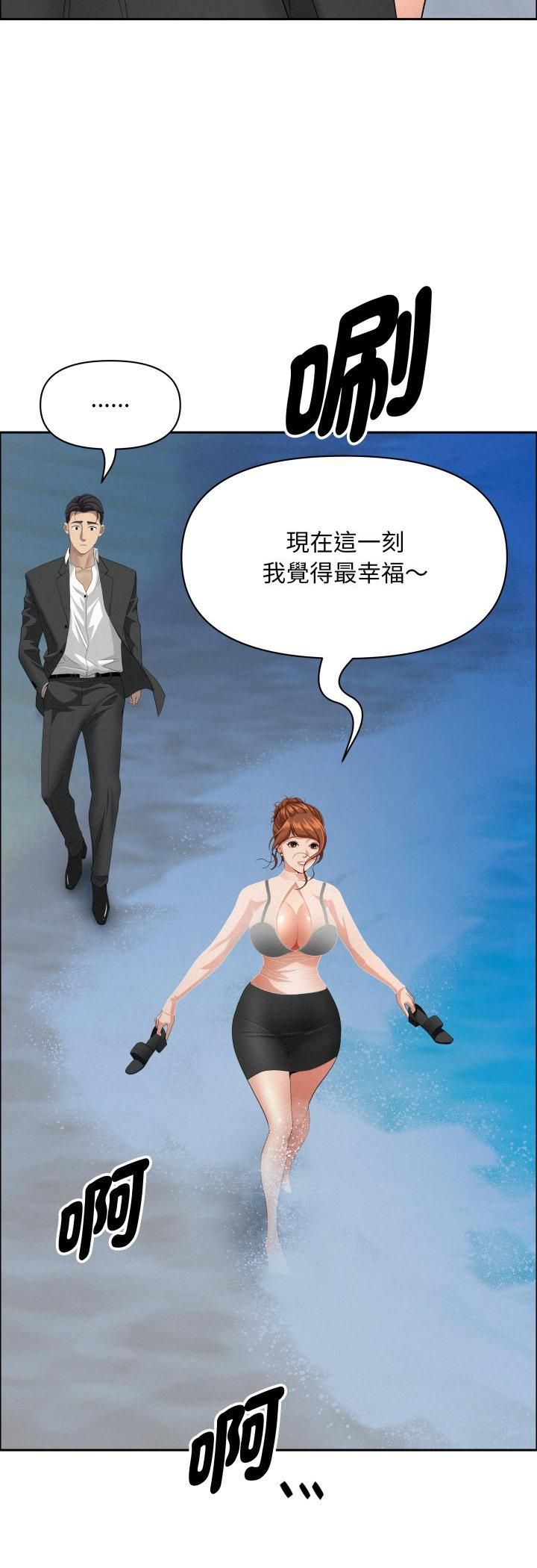 第62话