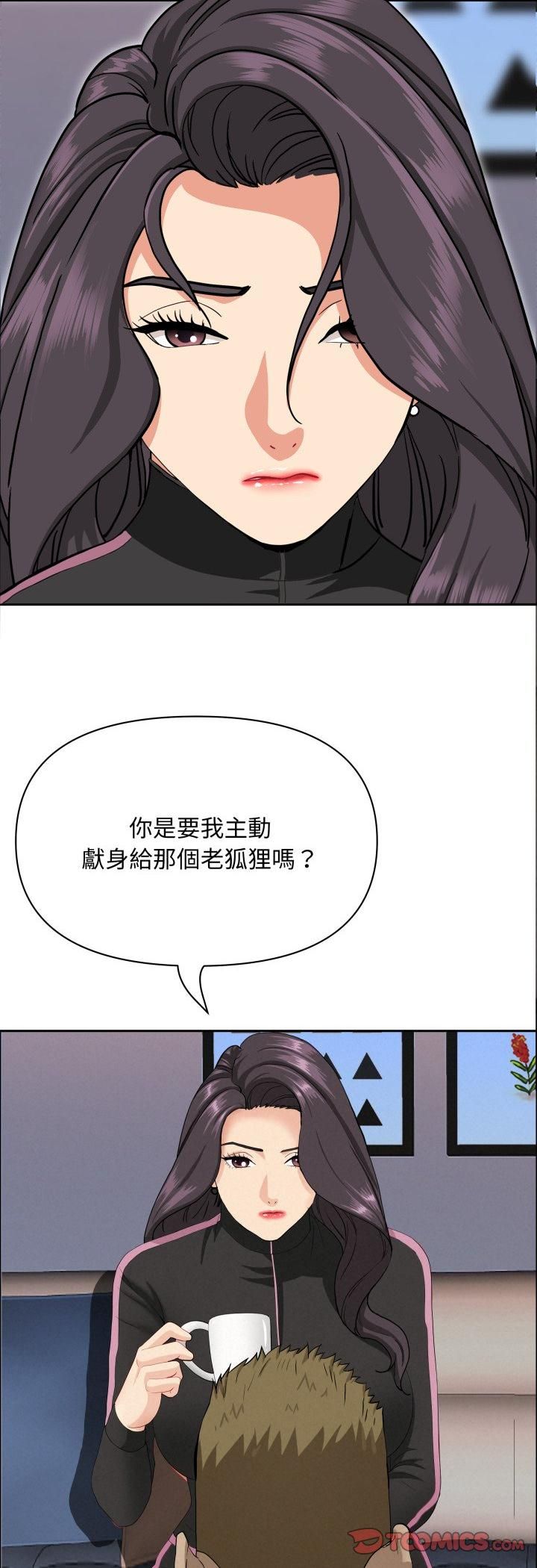 第62话