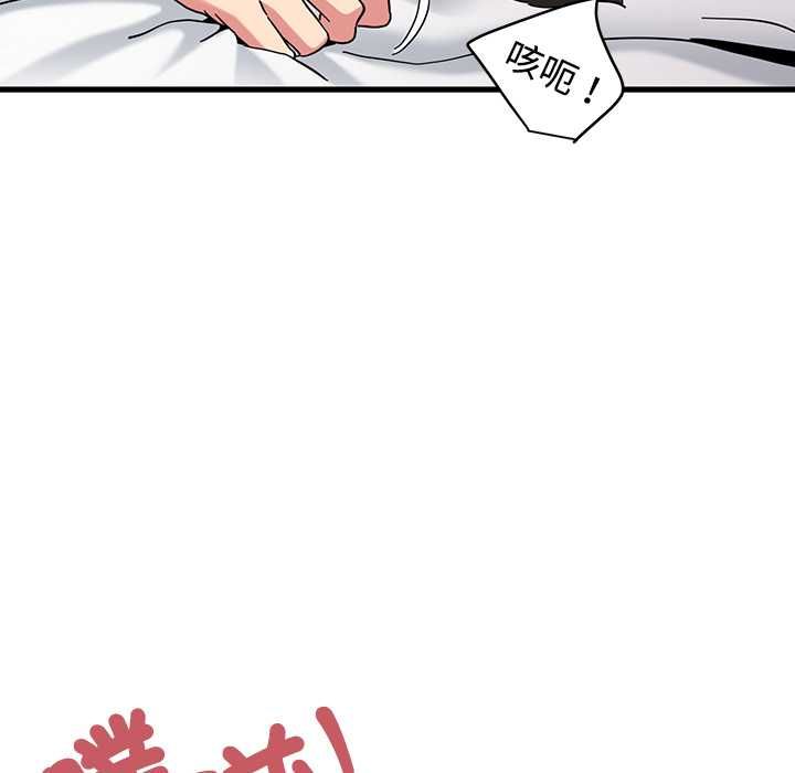 第115话