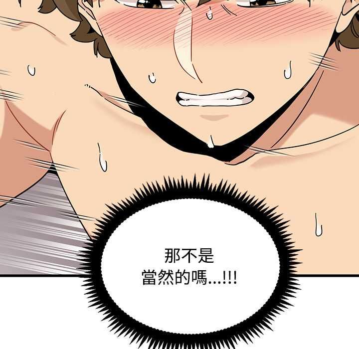 第115话