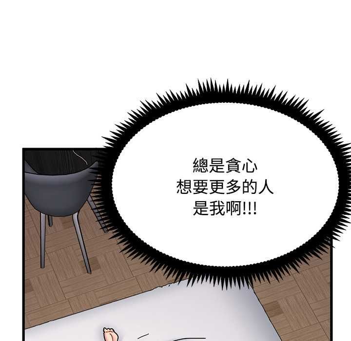 第115话