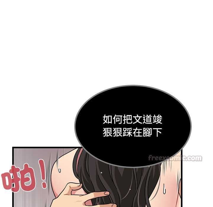 第115话