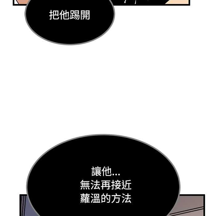 第115话