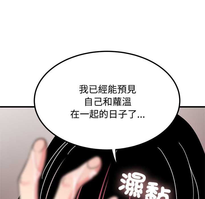 第115话