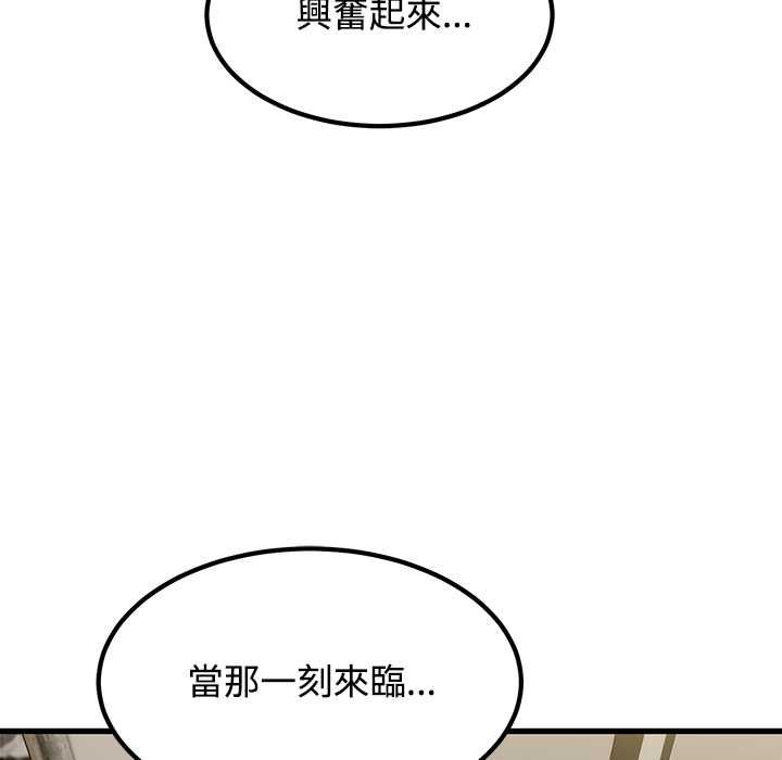 第115话