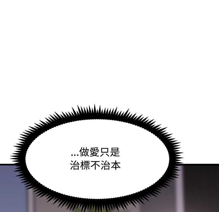 第115话
