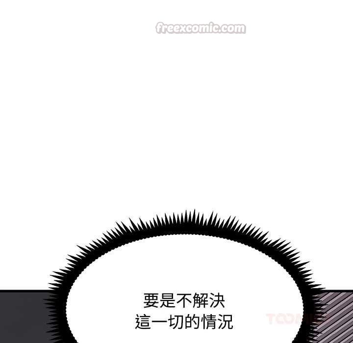 第115话