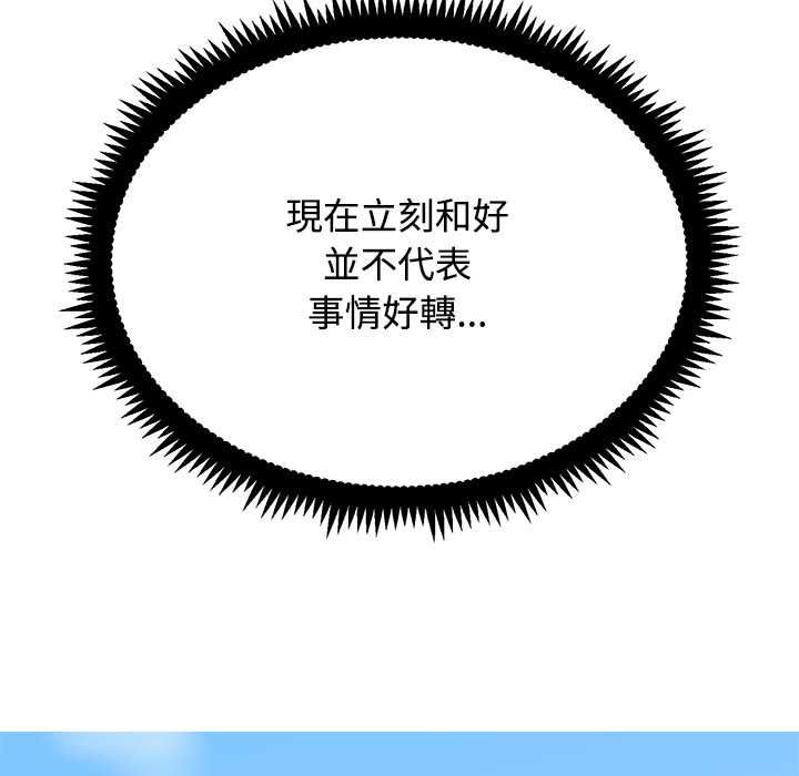 第115话