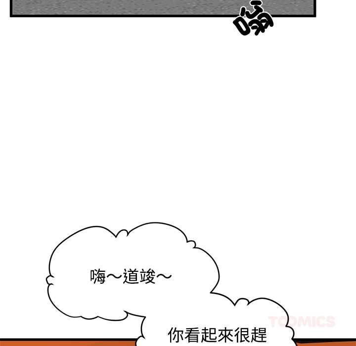 第115话
