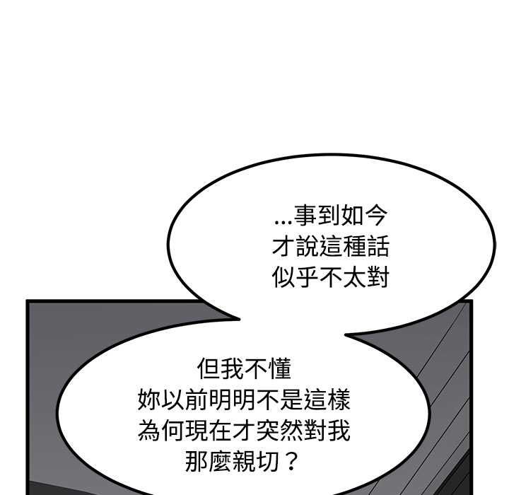 第115话