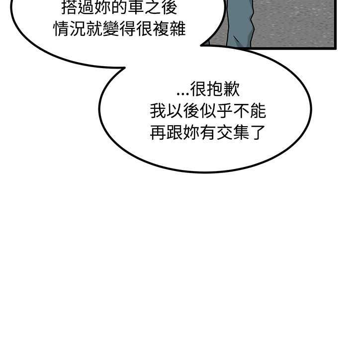 第115话