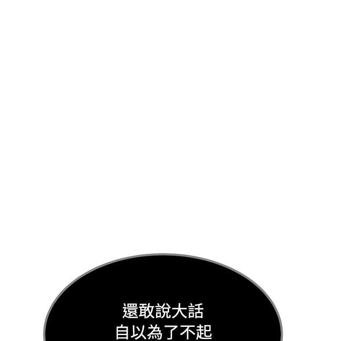 第115话
