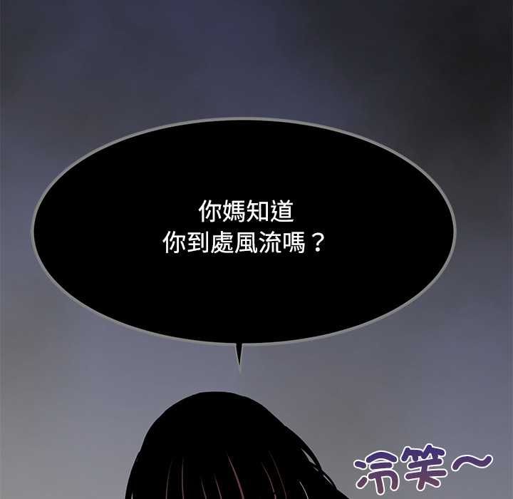 第115话