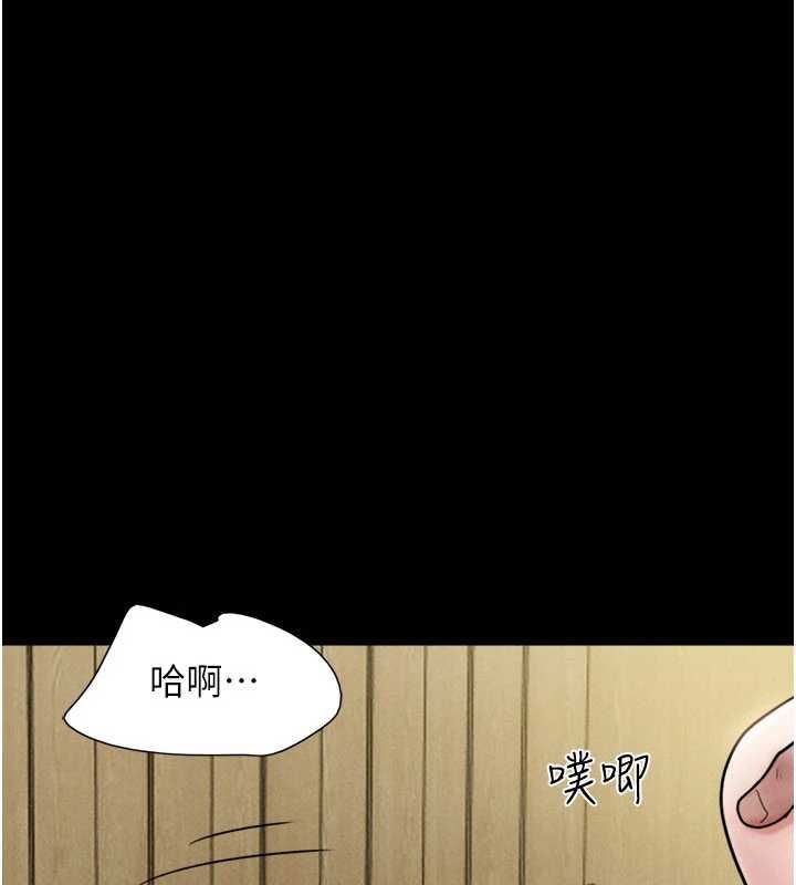 第95话-老实说…很兴奋