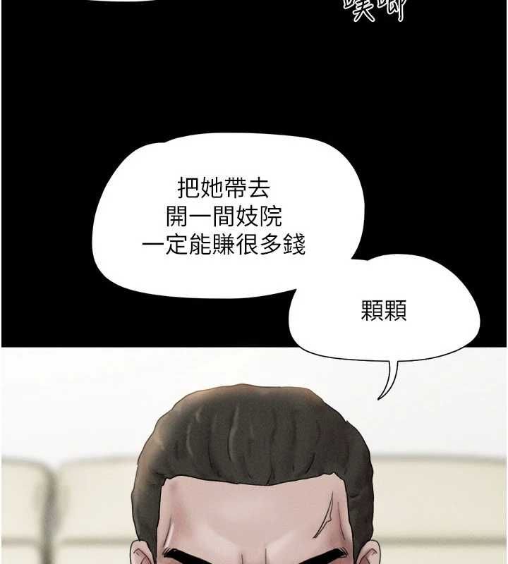 第95话-老实说…很兴奋