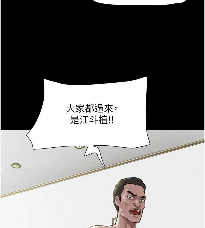 第95话-老实说…很兴奋