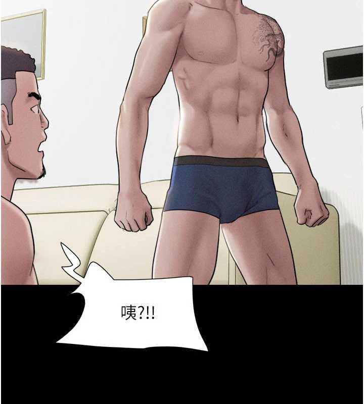 第95话-老实说…很兴奋