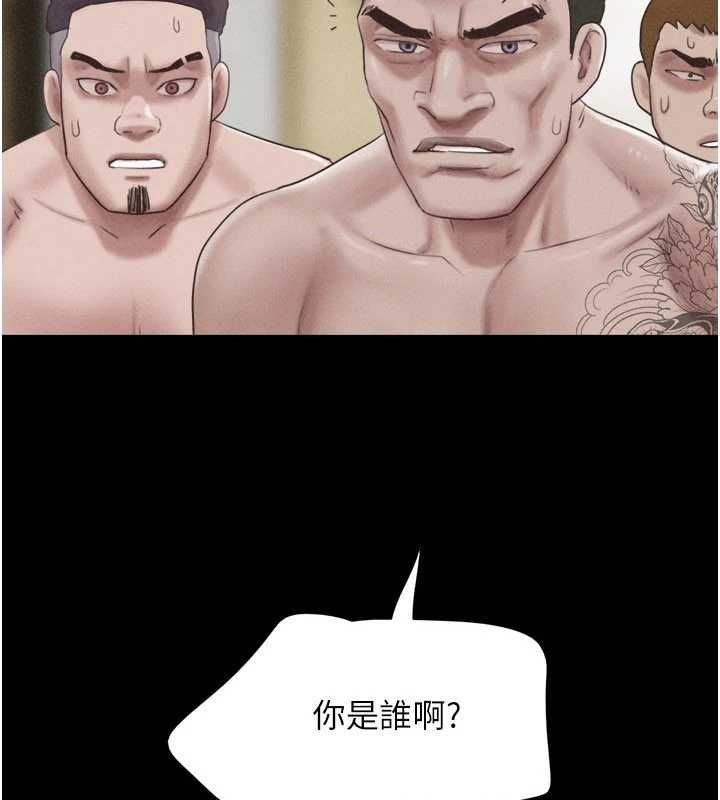 第95话-老实说…很兴奋