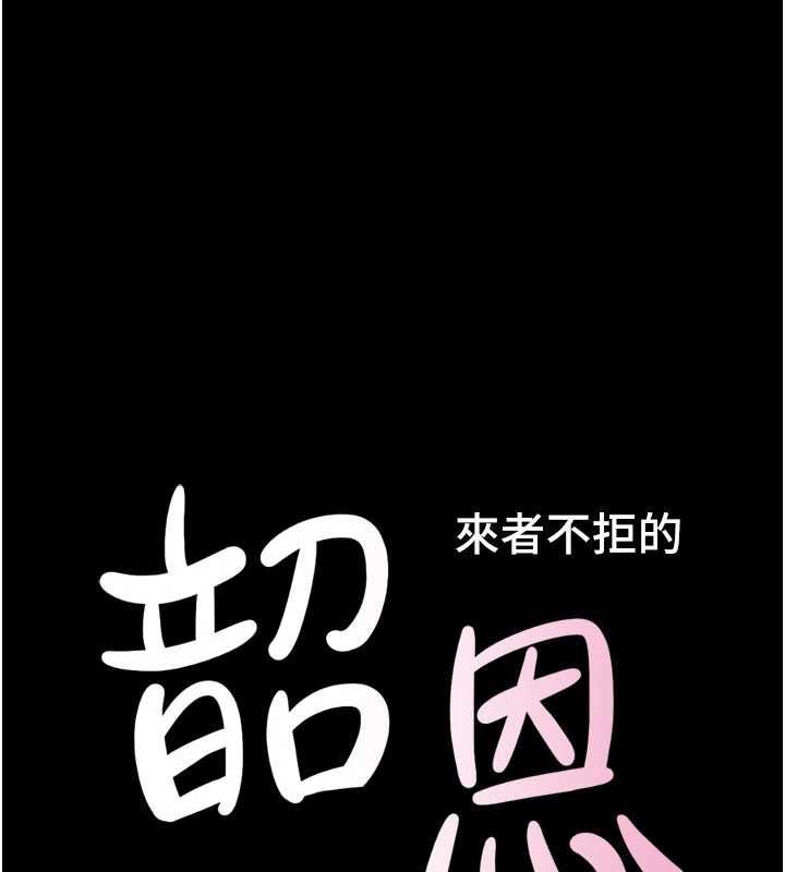 第95话-老实说…很兴奋