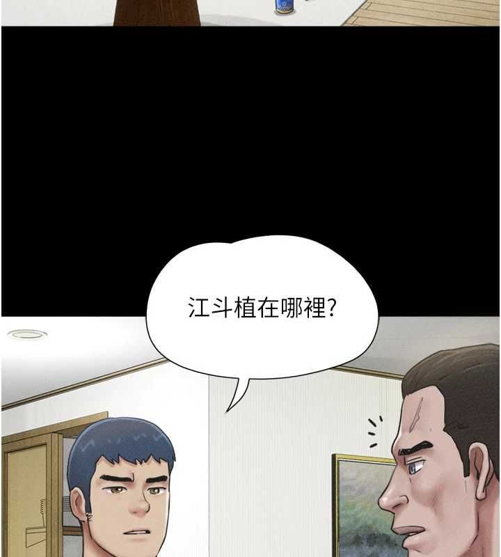 第95话-老实说…很兴奋