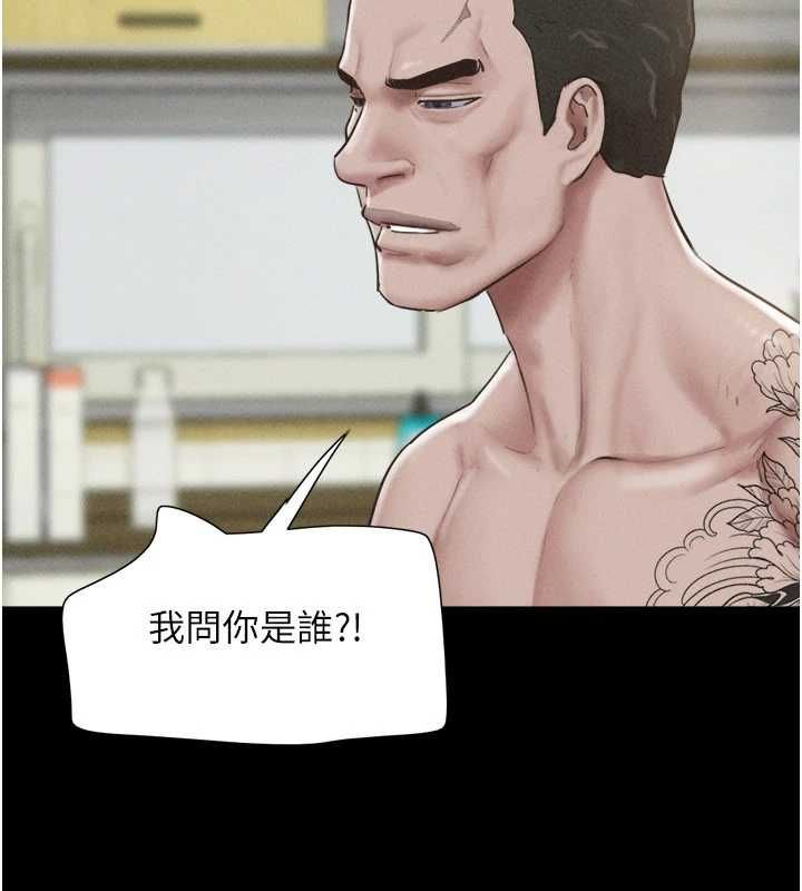 第95话-老实说…很兴奋