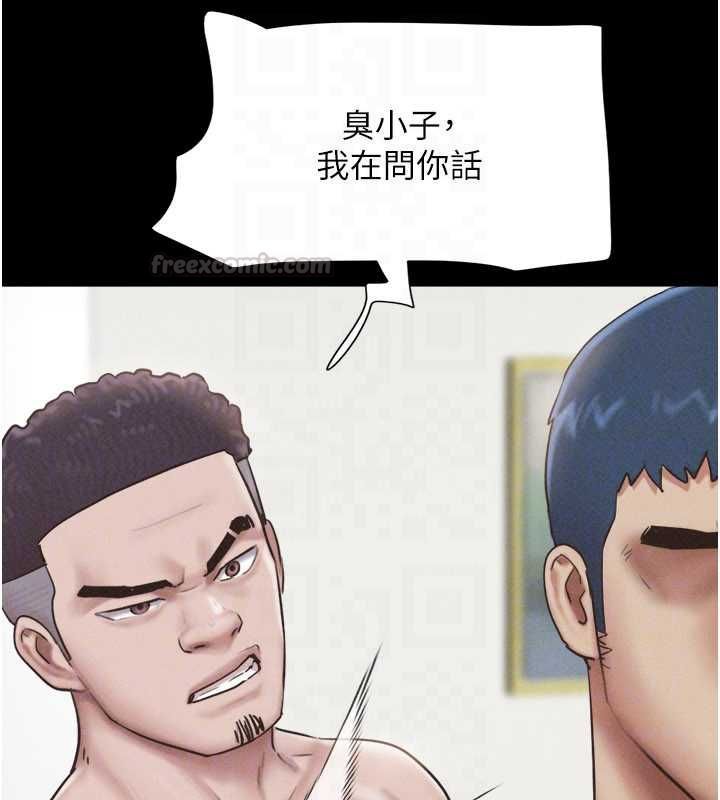 第95话-老实说…很兴奋
