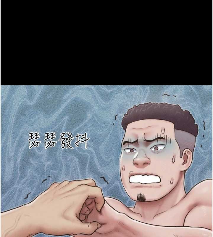 第95话-老实说…很兴奋