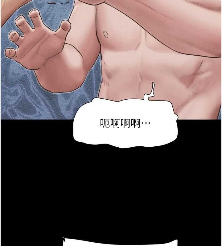 第95话-老实说…很兴奋