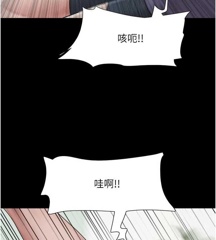 第95话-老实说…很兴奋