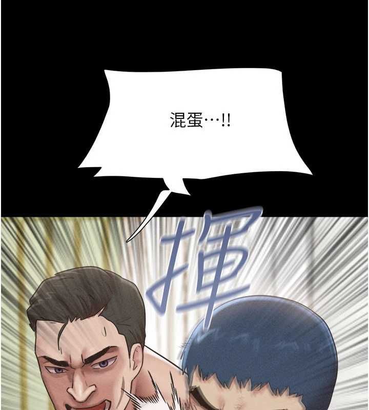 第95话-老实说…很兴奋