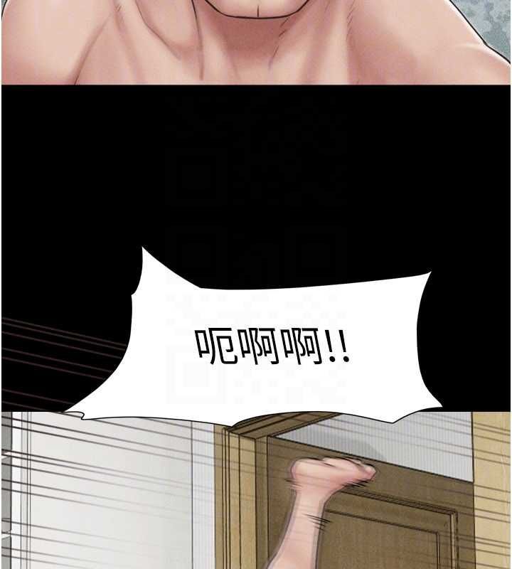 第95话-老实说…很兴奋