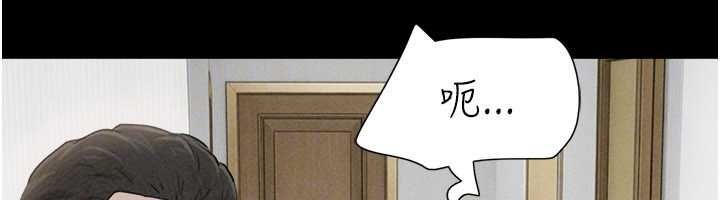第95话-老实说…很兴奋