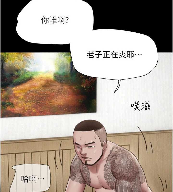 第95话-老实说…很兴奋