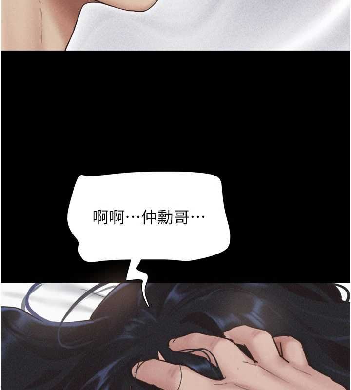 第95话-老实说…很兴奋