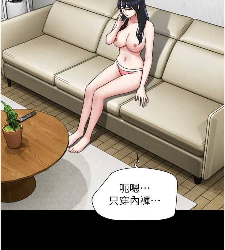 第95话-老实说…很兴奋