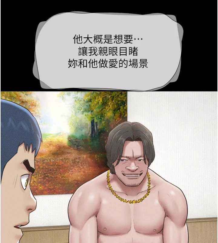 第95话-老实说…很兴奋