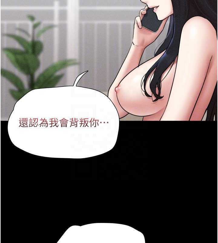 第95话-老实说…很兴奋