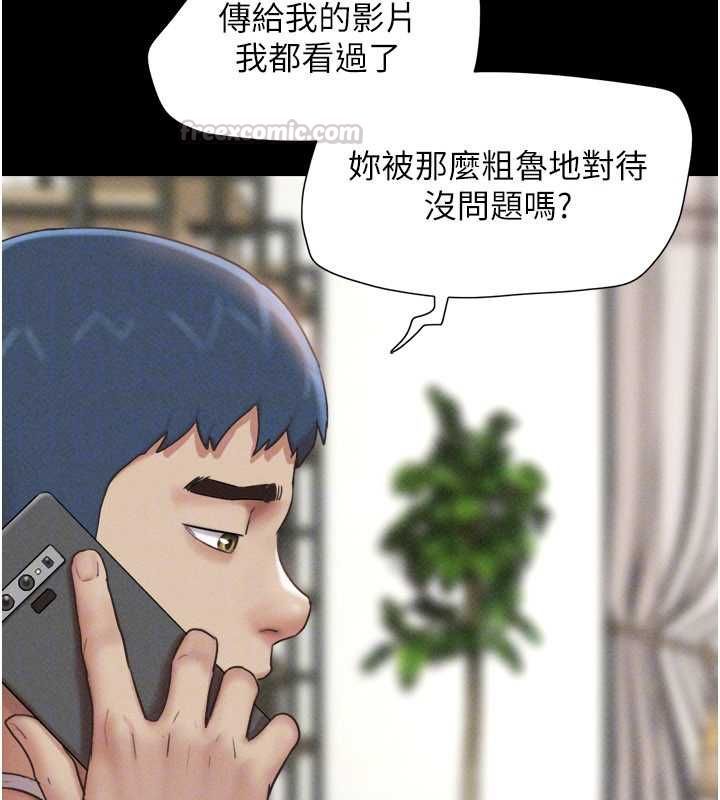 第95话-老实说…很兴奋
