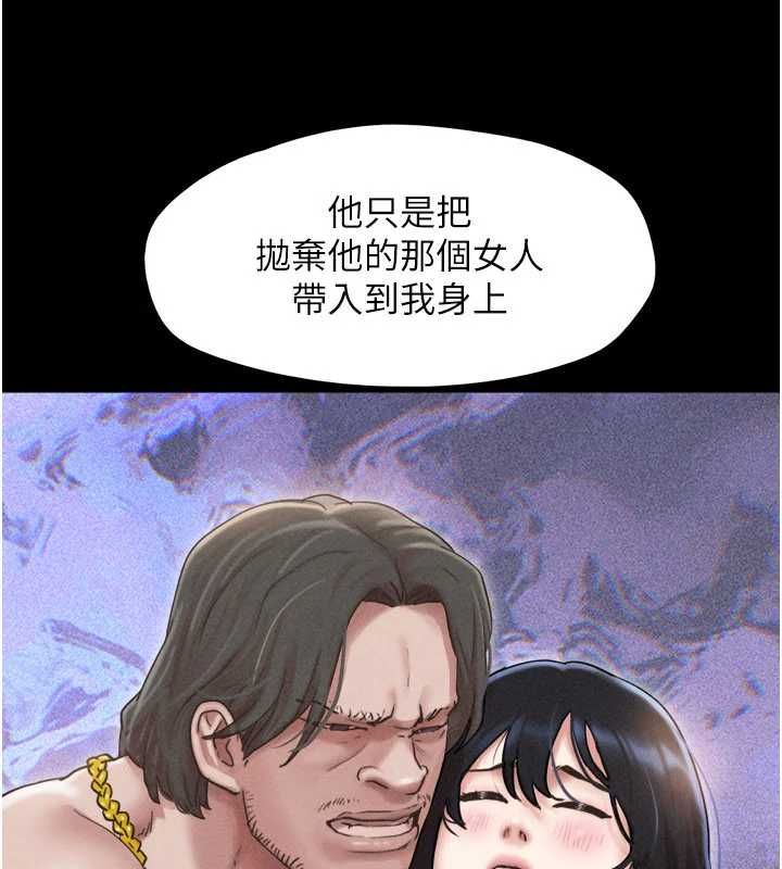第95话-老实说…很兴奋