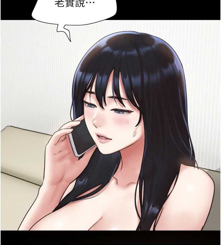 第95话-老实说…很兴奋