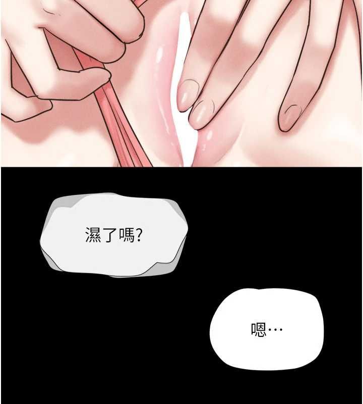 第95话-老实说…很兴奋