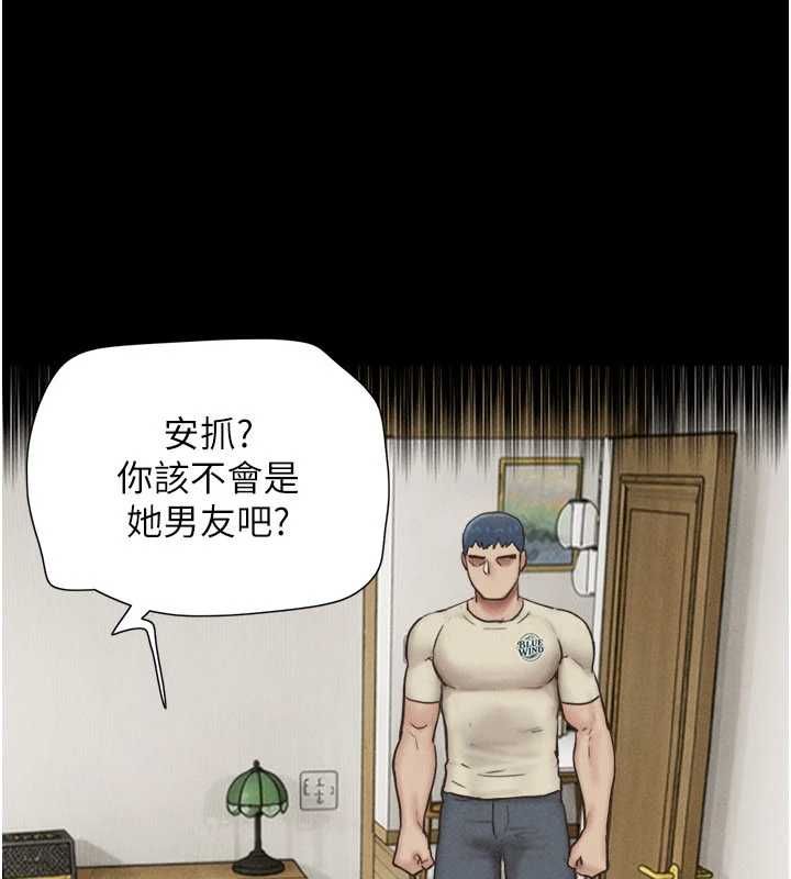 第95话-老实说…很兴奋