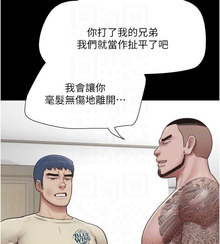 第95话-老实说…很兴奋