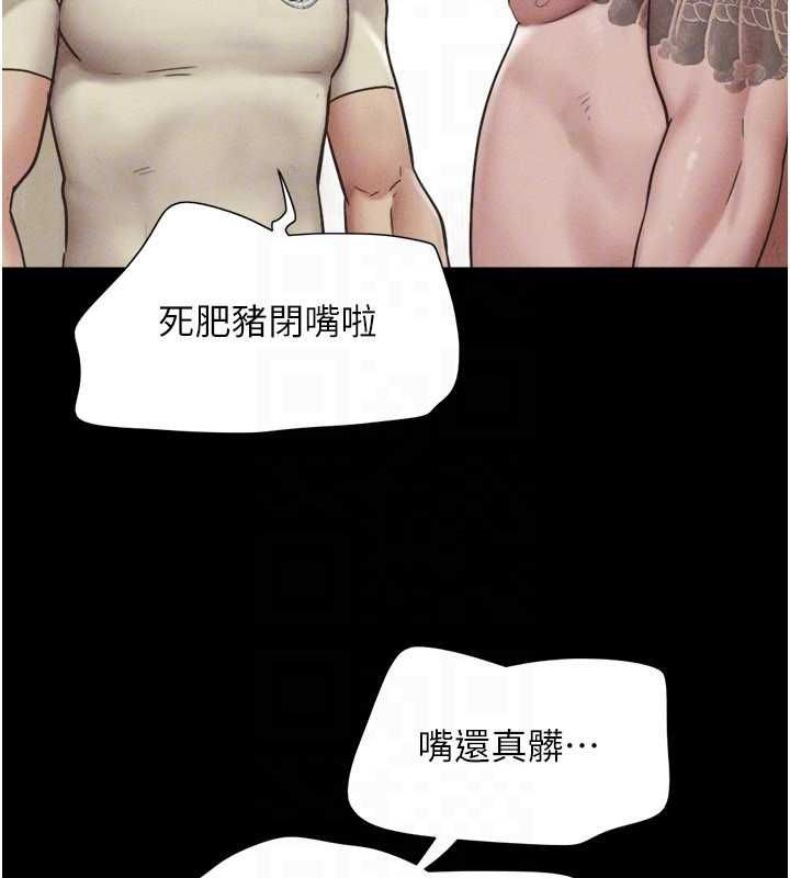 第95话-老实说…很兴奋