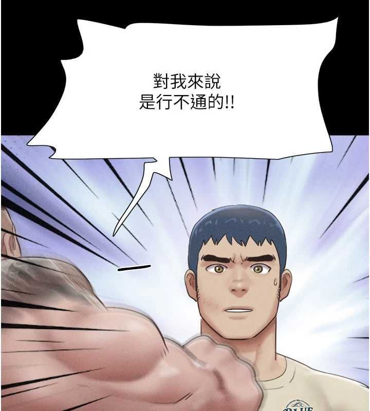 第95话-老实说…很兴奋