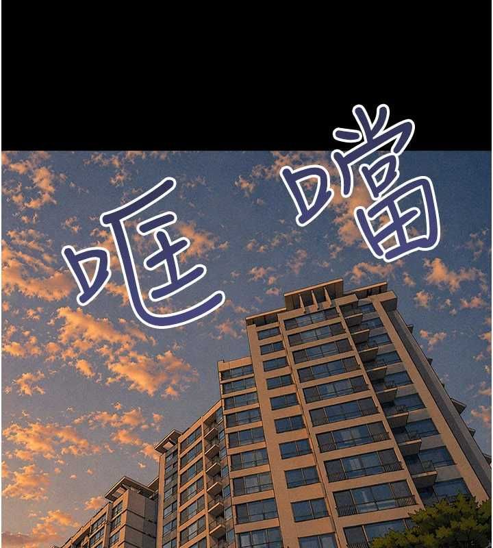 第95话-老实说…很兴奋