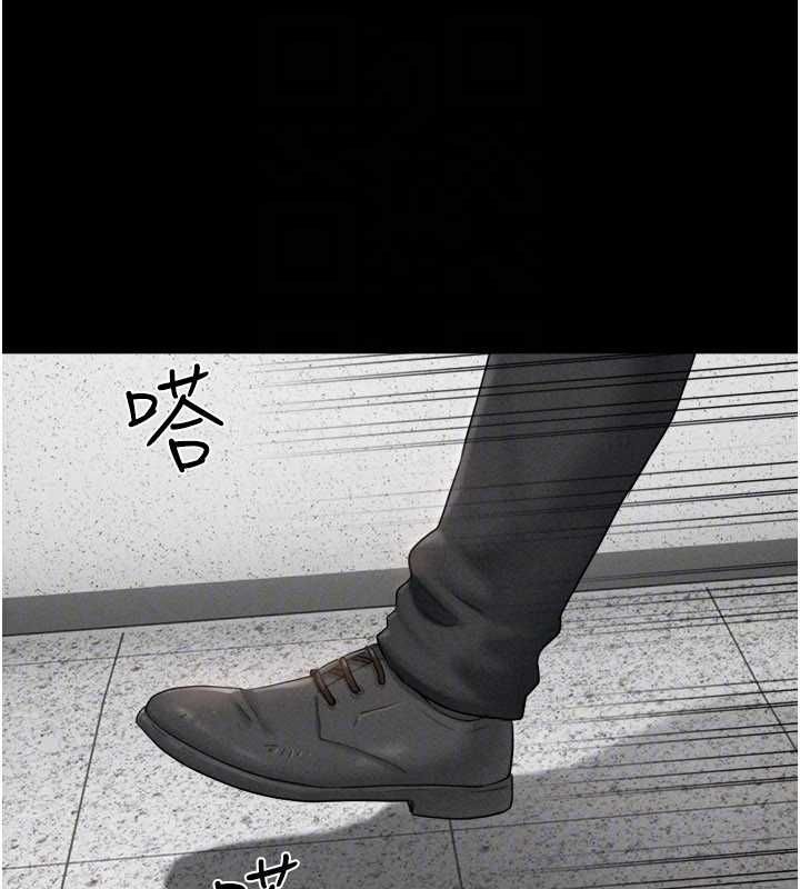 第95话-老实说…很兴奋