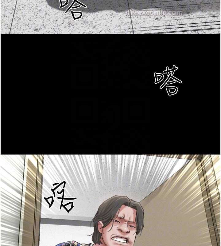 第95话-老实说…很兴奋